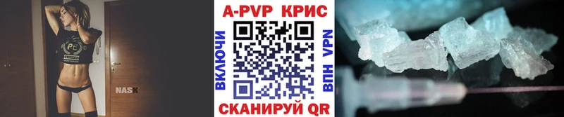 Alpha PVP крисы CK  Камышлов 