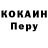 Кетамин VHQ Radion CH