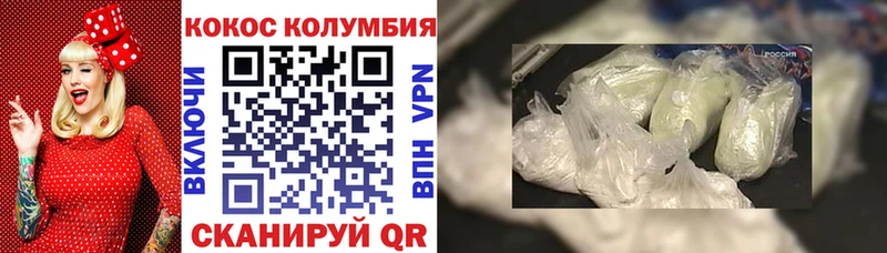 Cocaine FishScale Камышлов