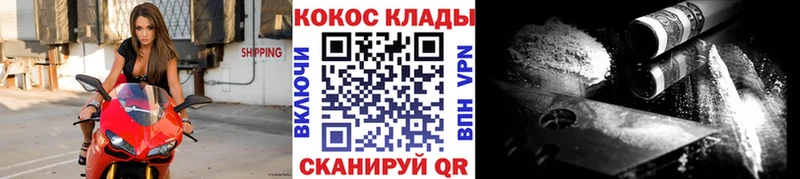 КОКАИН Колумбийский  Камышлов 