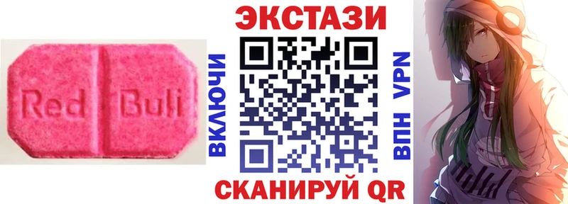 блэк спрут маркетплейс  Камышлов  ЭКСТАЗИ 250 мг 