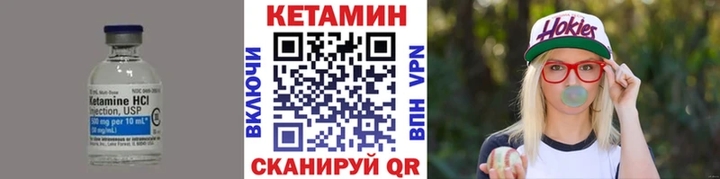 цены Камышлов кракен как войти КЕТАМИН ketamine