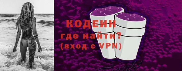 соль курить ск Верея