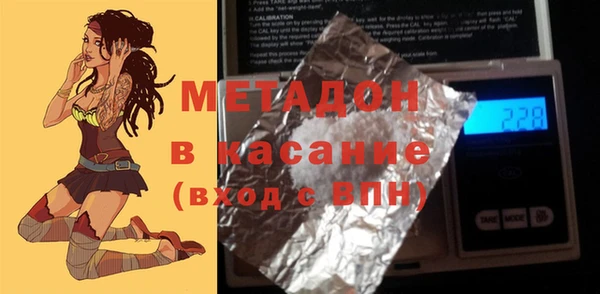 соль курить ск Верея