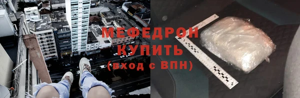 соль курить ск Верея