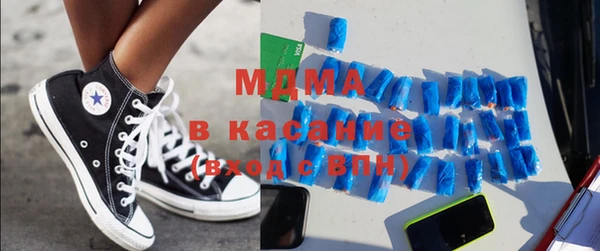 соль курить ск Верея