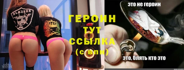 соль курить ск Верея