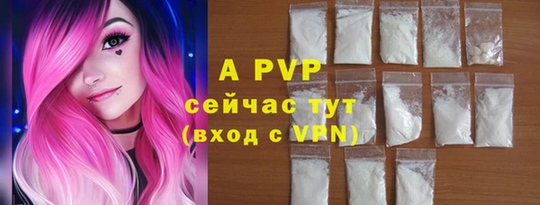 соль курить ск Верея