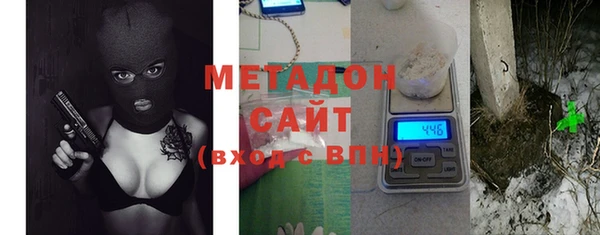 тгк Верхнеуральск