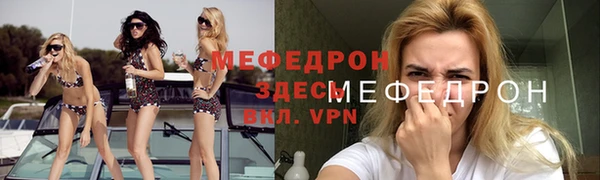 соль курить ск Верея
