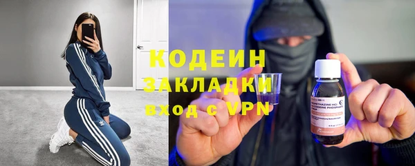 кокаин премиум Верхний Тагил
