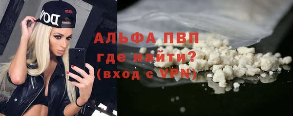 кокаин премиум Верхний Тагил