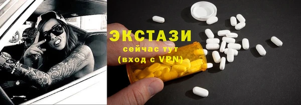 кокаин премиум Верхний Тагил
