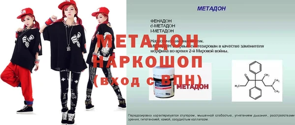 тгк Верхнеуральск