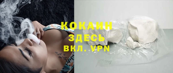 тгк Верхнеуральск