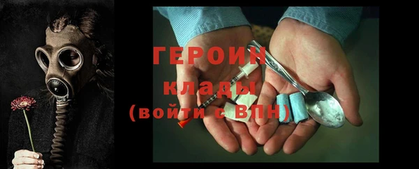 тгк Верхнеуральск