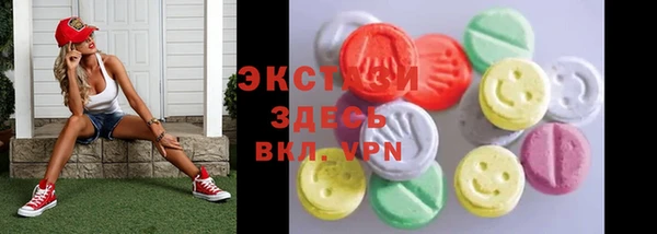 соль курить ск Верея