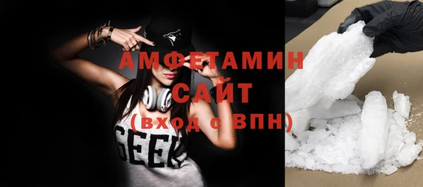 тгк Верхнеуральск
