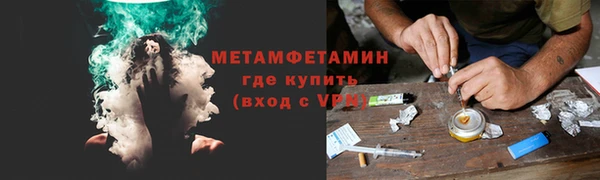 кокаин премиум Верхний Тагил