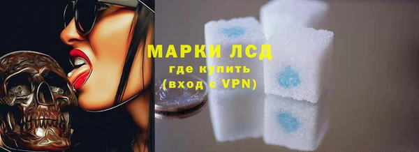 тгк Верхнеуральск