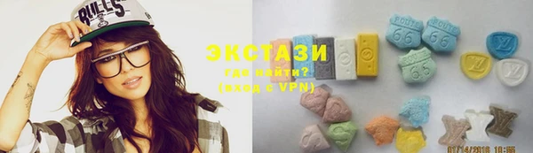 соль курить ск Верея