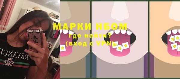 тгк Верхнеуральск