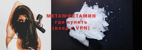 кокаин премиум Верхний Тагил