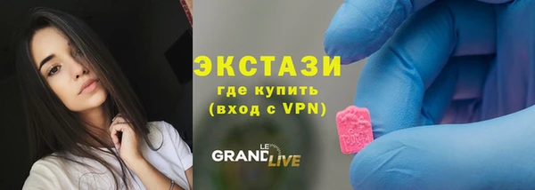 соль курить ск Верея