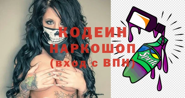 соль курить ск Верея
