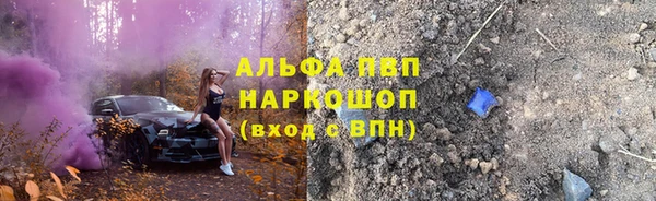 тгк Верхнеуральск