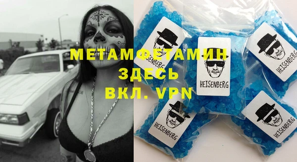 кокаин премиум Верхний Тагил