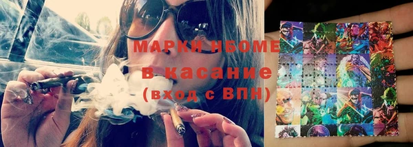 тгк Верхнеуральск