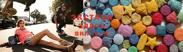 соль курить ск Верея