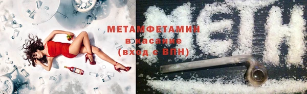 кокаин премиум Верхний Тагил