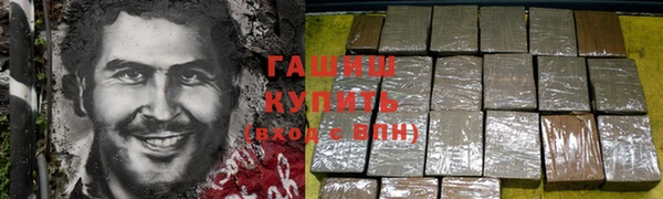 тгк Верхнеуральск