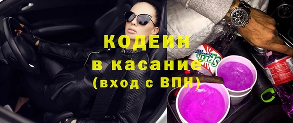 кокаин премиум Верхний Тагил