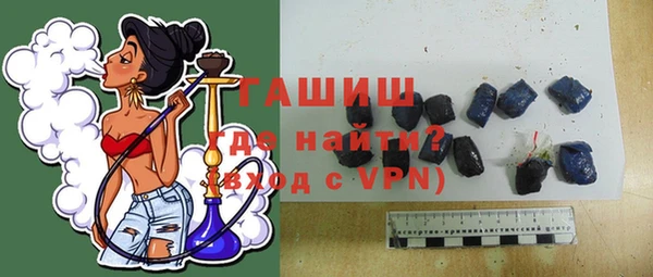 соль курить ск Верея