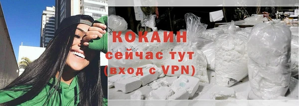 тгк Верхнеуральск