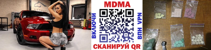 МДМА Molly  что такое   Камышлов 