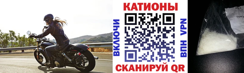 МЕФ мука Камышлов