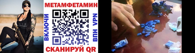 Метамфетамин витя  Камышлов 