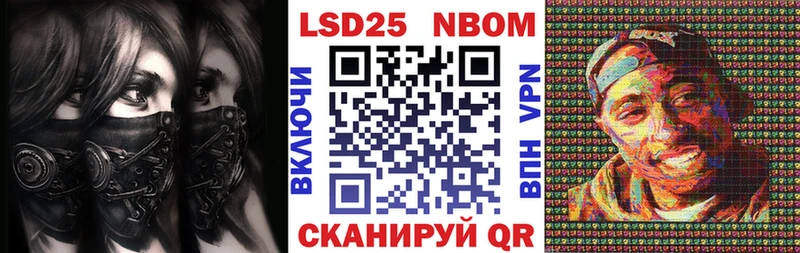 Наркотические марки 1500мкг  даркнет сайт  Камышлов 