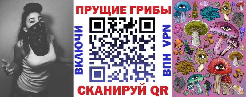 Галлюциногенные грибы MAGIC MUSHROOMS  Камышлов 
